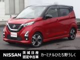 2022年式 「デイズ」入庫しました! 気になった方はお気軽にお問い合わせください! TEL 029-870-3232