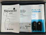 スマートキーは鍵をバッグに入れたままでもドアロックの開閉やエンジンのON・OFFができます。夜間や雨の日も鍵を探さなくて良いので便利です。