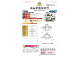 ◆車両状態証明書◆一般財団法人日本自動車査定協会発行の車両状態証明書です。