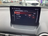 車線逸脱警報システムも警告音量や警報感度等をお好みに設定できます。
