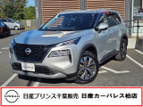 この度は日産プリンス千葉、日産カーパレス柏店のホームページを、ご覧頂きありがとうございます。