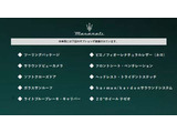 ギブリ  GT ハイブリッド