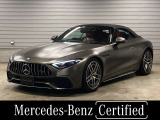 SLクラス AMG SL43 (BSG搭載モデル) 
