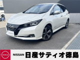 日産サティオ徳島西支店のリーフをご覧頂きありがとうございます(*^-^*)気になる方ごゆっくりご覧くださいませ☆