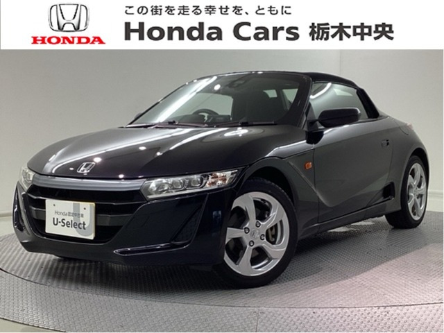 S660 ベータ 