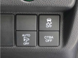 ◆横滑り防止装置◆コーナーリング時の横すべりを抑える機能と、車両の急激な挙動変化を抑える機能で、安定した走行を実現しています。運転に安心とゆとりが出来ます。