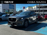 マツダ CX-60