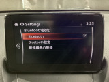 Bluetoothに接続することで、スマートフォンに入っている音楽アプリを車内で楽しめたり、通話が出来ます♪