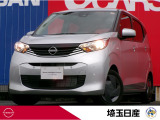 当社社用車UP!令和7年式スターリングシルバーのデイズ入庫しました!お問い合わせお待ちしております!