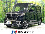 両側電動スライド 純正8型ナビ 衝突軽減装置 レーダークルーズ 禁煙車