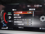 様々な運転支援システム装備です!