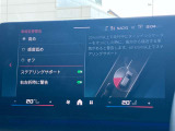 安全装備も充実のドライビングアシストプロフェッショナル!