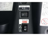福祉装置のスイッチです、取扱い操作方法はお気軽にお訪ねください。