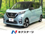 衝突軽減 純正9型ナビ 全周囲カメラ プロパイロット クリアランスソナー