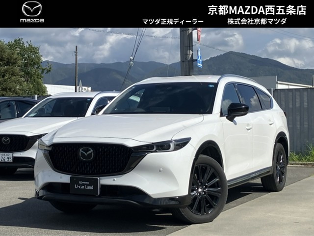 CX-8 2.5 25S スポーツアピアランス 