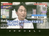 停車時にテレビ映像を視聴でき、待ち時間などに車内で過ごす際の楽しみが広がります。画面内に時刻も表示され、映像とあわせて必要な情報を確認できる使いやすい装備です。