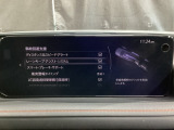 カメラが車線を認識してはみ出しそうになるとステアリングアシストが介入するレーン・キープ・アシストシステムを装備しております。お好みで作動・非作動の設定も可能です。