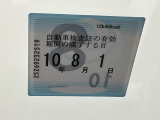 車検はご覧の期日までとなります。車検ステッカーをご確認ください
