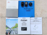 スマートキーは2個あります。ドアの開錠・施錠はもちろんですが、鍵を取り出さなくてもエンジンを始動出来ます。両手に荷物をお持ちの時でも、大変便利です。また保証書・取扱説明書もございます。
