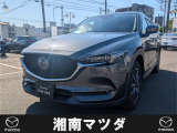 湘南マツダ厚木店です。お気軽に問い合わせしてください。
