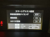 事故の被害や運転の負担を軽減するスマートアシスト!