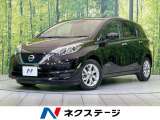 禁煙車 純正ナビ エマージェンシーブレーキ クリアランスソナー