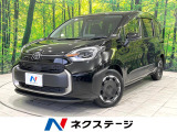 衝突被害軽減システム 禁煙車 コーナーセンサー スマートキー