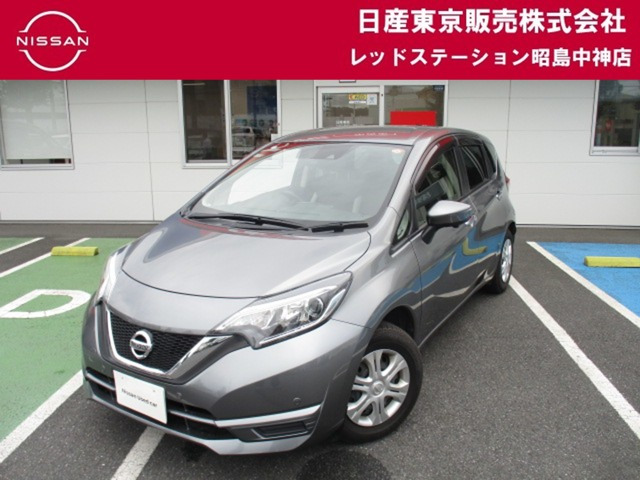 ノート 1.2 X DIG-S
