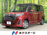 9インチナビ 両側電動ドア バックカメラ 寒冷地仕様 スマートアシスト