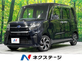 4WD 禁煙車 純正ナビ 両側電動ドア バックカメラ 衝突軽減