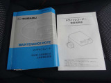 お車の使い方も、過去の車両履歴もばっちり☆取扱説明書&メンテナンスノート完備☆