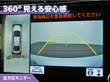 プリウス 1.8 S セーフティ プラスII 