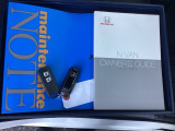 取扱説明書やメンテナンスノートもそろっています。