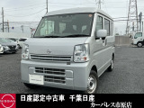 千葉日産自動車カーパレス市原店の在庫をご覧頂き誠にありがとうございます ☆TEL0436-42-1160