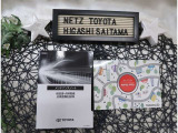【メンテナンスノート】取り扱い説明書・メンテナンスノートもしっかり御座いますので、今までの整備歴や出所もわかります!やっぱりメンテナンスノートがあったほうがより安心ですね!