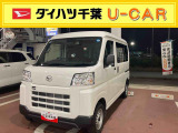 ダイハツ ハイゼットカーゴ