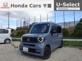 ホンダカーズ千葉U-selectちはら台へようこそ!!良きパートナーの1台をぜひ当店で見つけて下さい!!