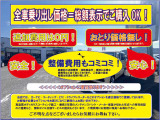 タント フレンドシップ スローパー L 