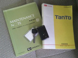 メンテナンスノート(保証書)、取扱説明書、揃っております(*^^)v