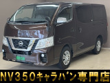 バントラック専門店 総在庫50台 ハイエース NV350キャラバン中心にガソリン車 ディーゼル車 在庫多数 タウンエース バネット 軽トラ 軽バンも多数ございます