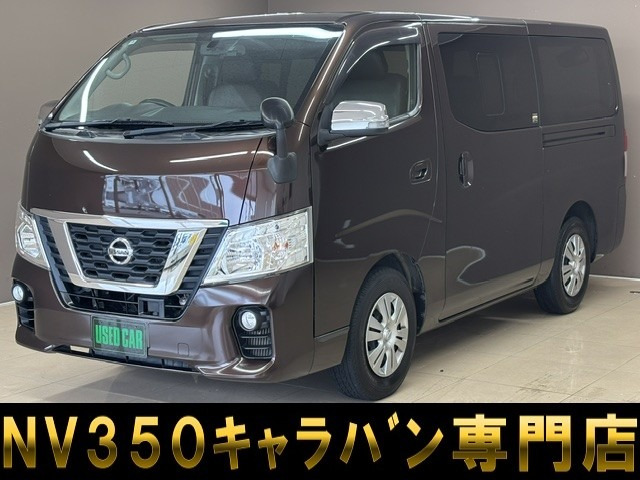NV350キャラバン 2.0 プレミアムGX ロング エマージェンシーブレーキ ナビ