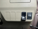 光軸調整ダイヤル