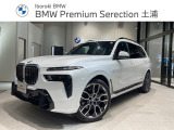 ☆全国納車可能☆気に入ったBMWをご自宅までお届けいたします!