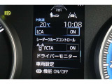 高速道路や自動車専用道路での走行中、【LCA】でスムーズな追い越しや車線変更をサポート。交差点に進入する際など、左右から接近する車両を検知する【FCTA】で出会い頭の事故防止をサポートします。