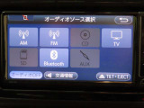 オーディオソースです!
