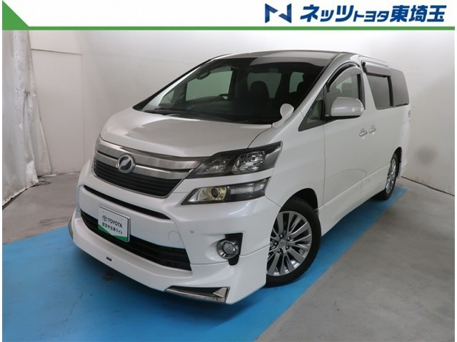ヴェルファイア 2.4 Z ゴールデンアイズ 
