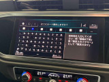 ナビゲーションn行先設定は、音声、キーボード、手書き入力の3つの方法があります。