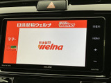 画面でテレビ番組を視聴でき、停車中の待ち時間にもお楽しみいただけます。タッチ操作でメニューを呼び出せるため、必要な画面へ切り替えやすいのも便利なポイント。ご利用の際は必ず停車してご覧ください。