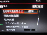 安全装備もしっかりあります