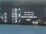自動(被害軽減)ブレーキシステムを搭載!もしもの事故被害を軽減できて安心です♪自動でハイ・ロー切りかえるオートマチックハイビームシステム搭載!車線逸脱警報機能搭載!